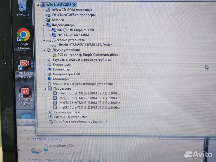 Ноутбук asus i3-2310M/GeForce 610M/500HDD/4RAM T01