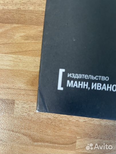 Технологии Линч Джеральд