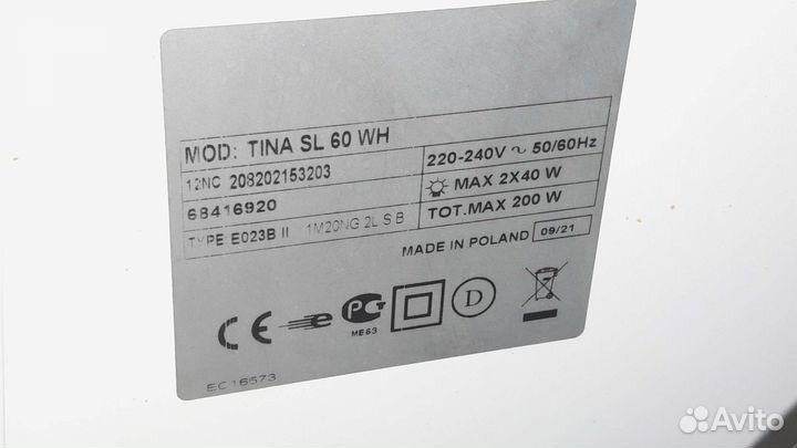 Вытяжка отдельная Jet Air