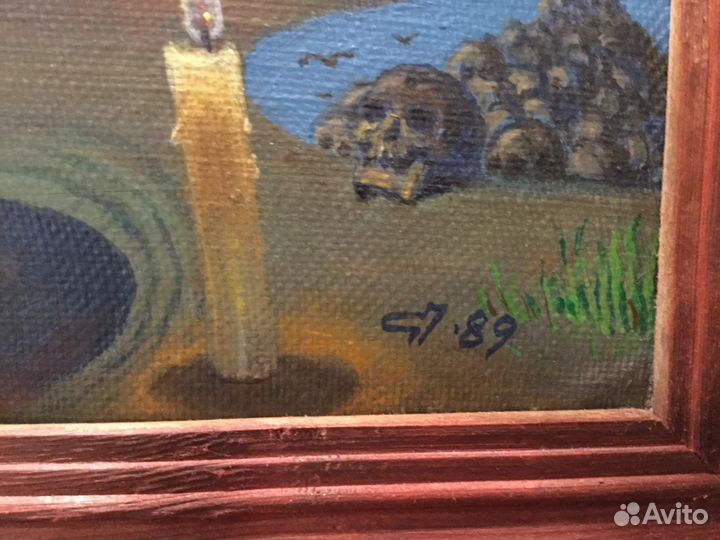 Судьба России