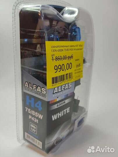 Галогеновые лампы 