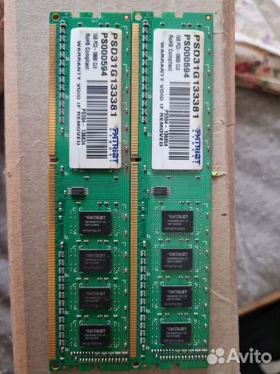 Оперативная память