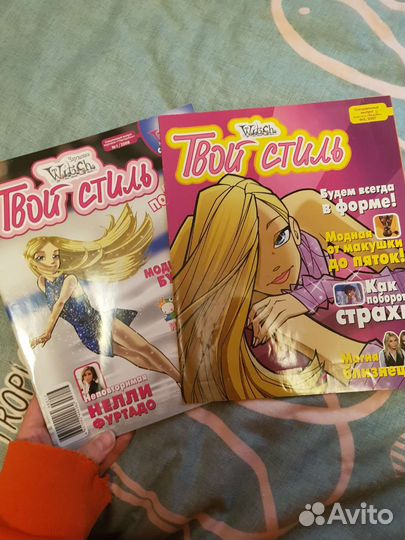 Журналы для девочек Чародейки