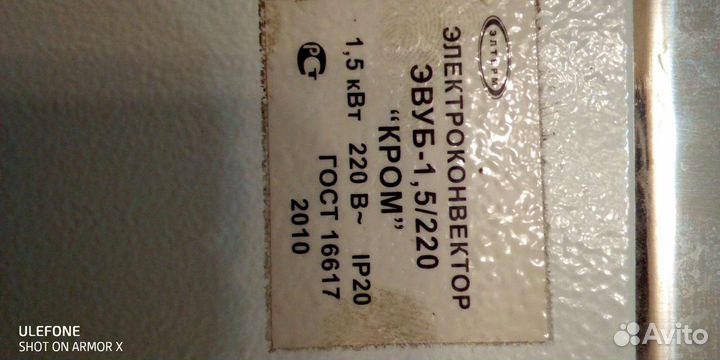 Обогреватели