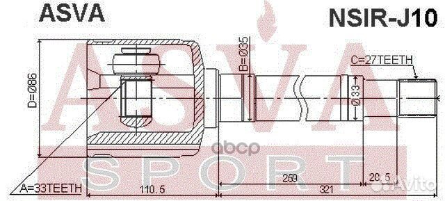 ШРУС внутренний правый 33x35x27 nissan : qashqa