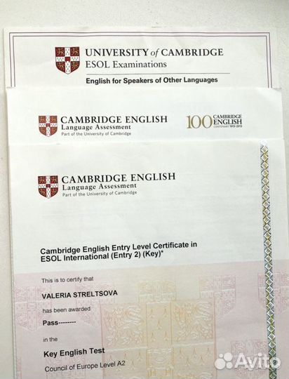 Репетитор английского языка