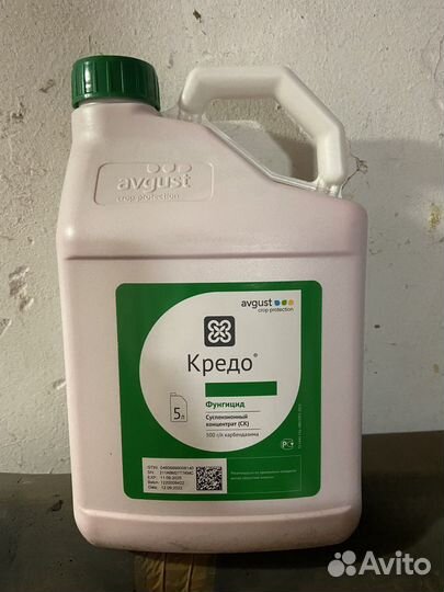 Кредо фунгицид