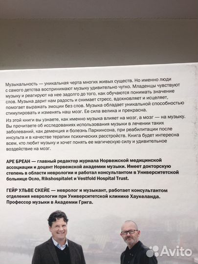 Книга новая