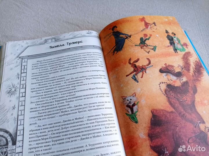 Всё о Мэри Поппинс