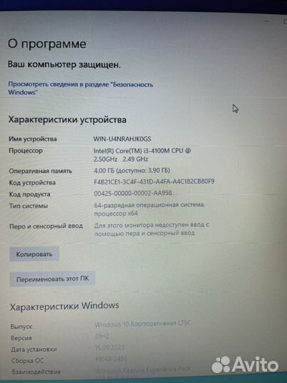 Lenovo thinkpad l440 i3/4gb/320gb hdd
