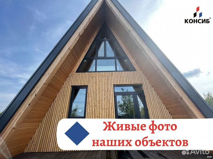 Пластиковые окна, цветной профиль