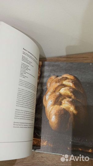 Книга рецептов kitchenaid