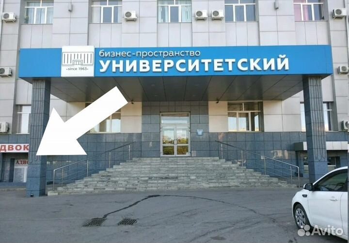 Коррекция фигуры Волгоград