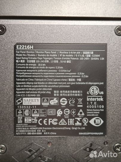 Игровой монитор