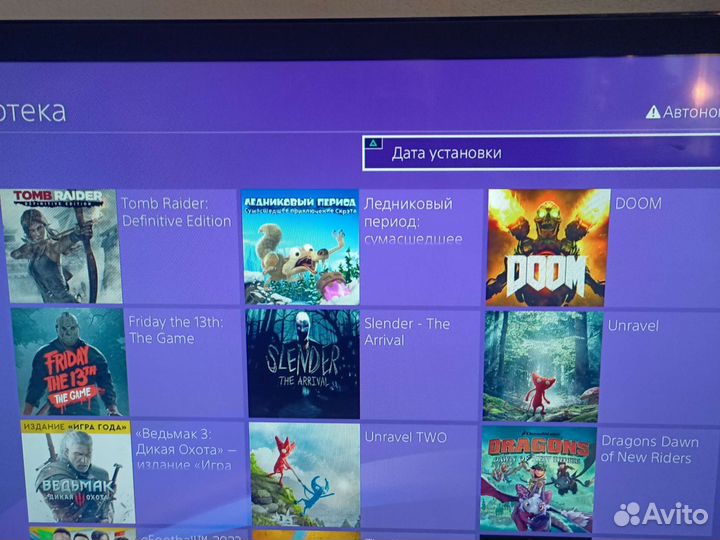 Sony PS4 slim 1tb