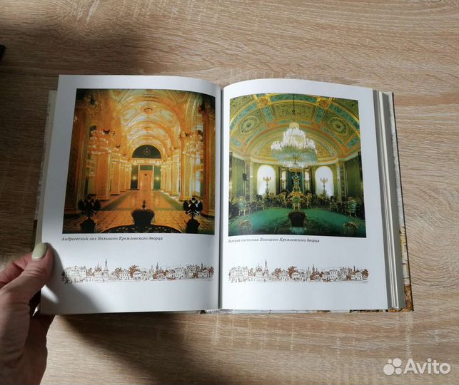 О.Жукова Чудесная Москва