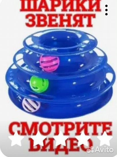 Когтеточка, автопоилко+ кормушка