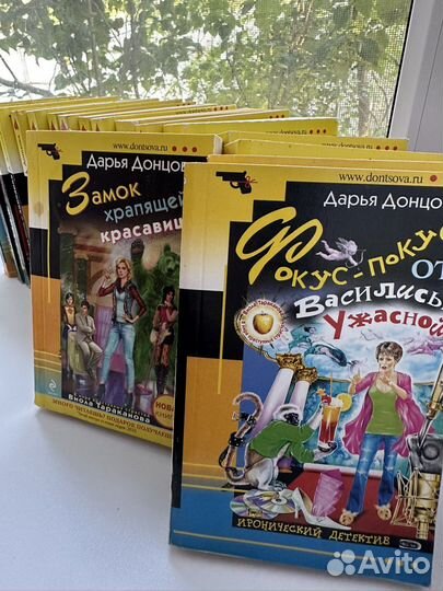 Дарья Донцова книги детективы