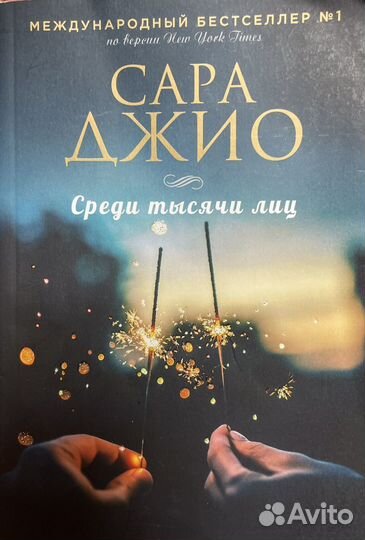 Книга 