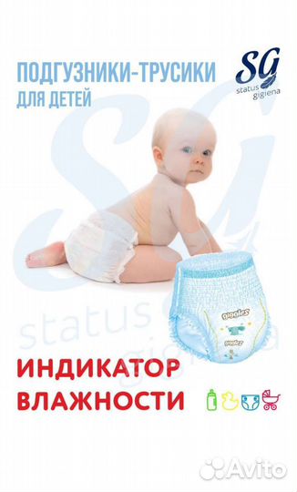 Подгузники,трусики,памперсы,Доставка