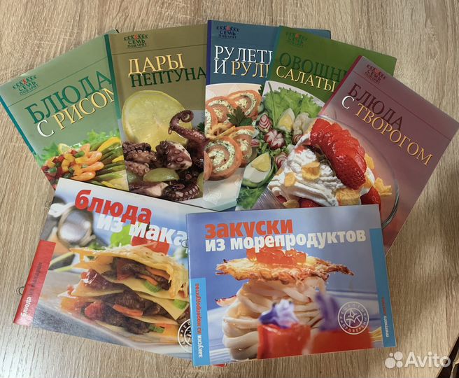 Кулинарные книги 7 шт