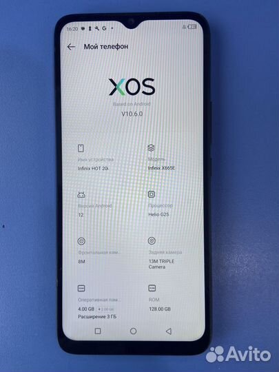 Infinix Hot 20i, 4/128 ГБ