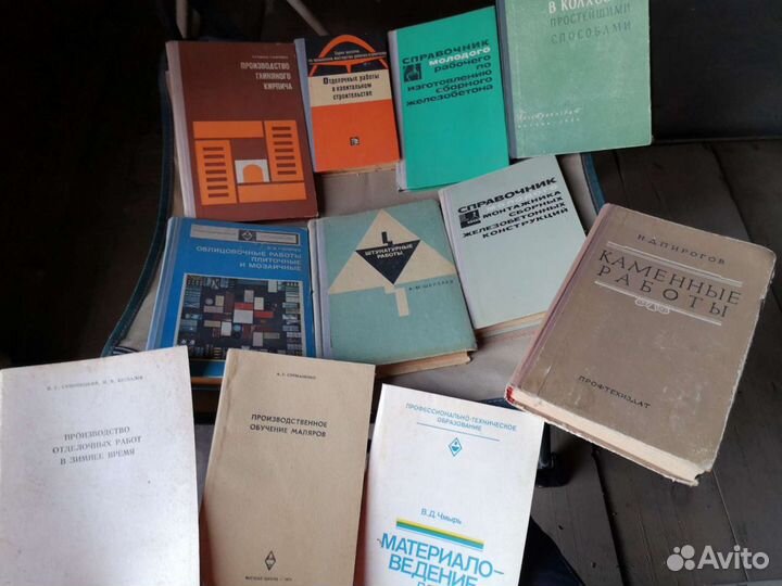 Книги по строительству