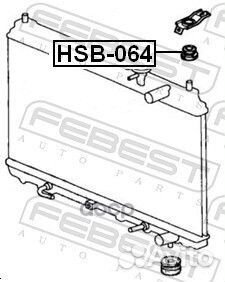 Втулка крепления радиатора HSB-064 Febest