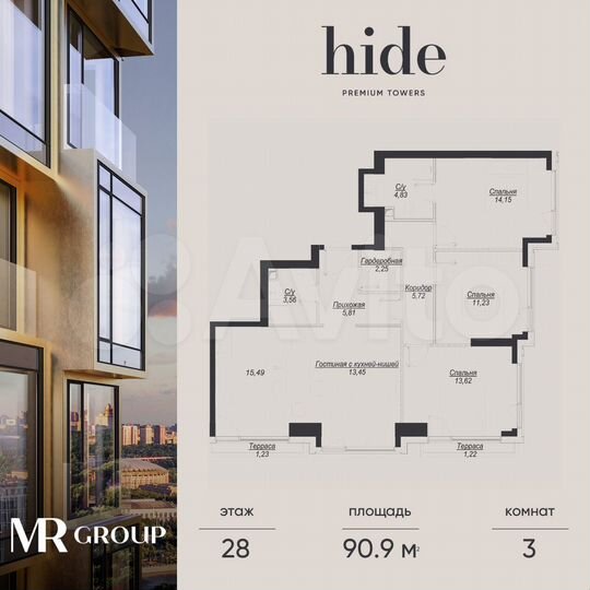 3-к. квартира, 90,9 м², 28/41 эт.