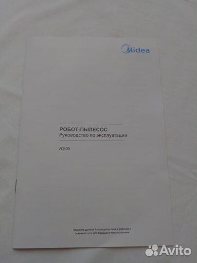 Робот пылесос midea VCR03