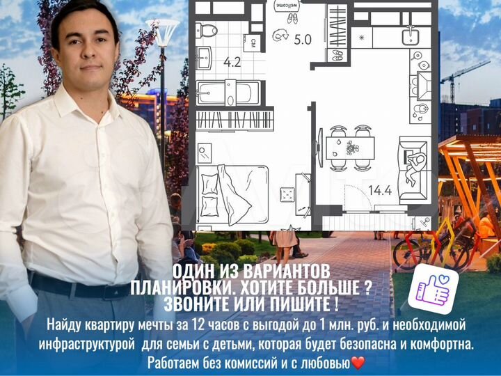 1-к. квартира, 35,5 м², 6/24 эт.