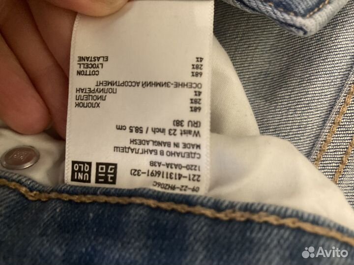 Uniqlo джинсы женские