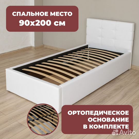 Кровать
