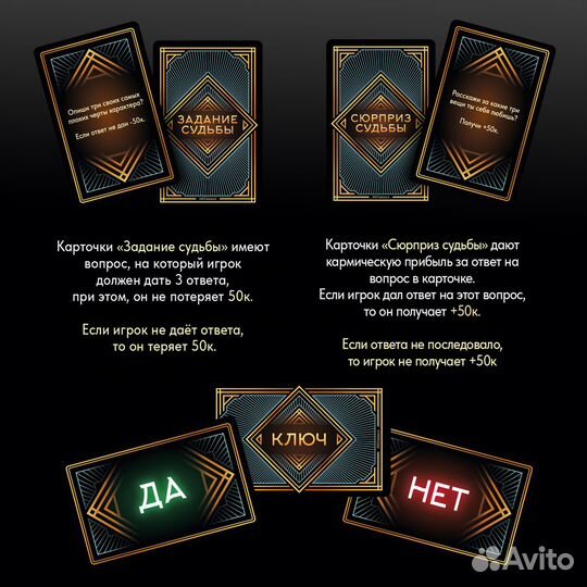 Настольные игры Таро