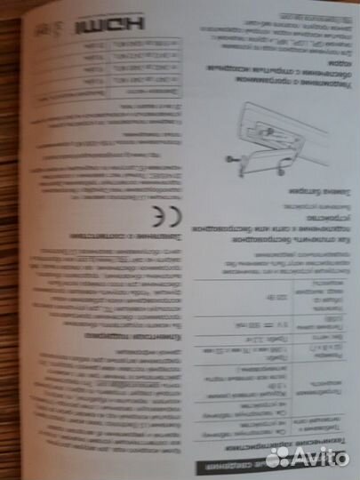 Соундбар LG, без проводной