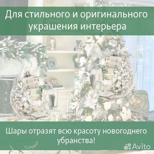 Шары серебристые зеркальные стекло 8,5 см 6 шт