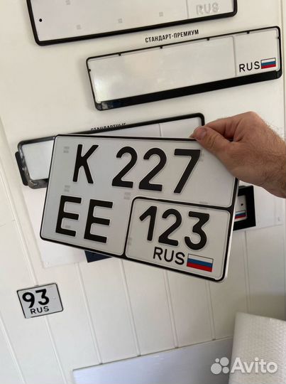 Изготовление дубликатов гос номеров