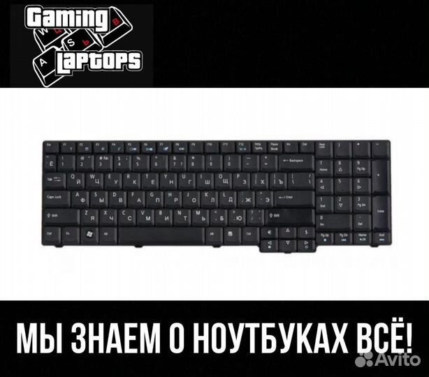 Клавиатура для ноутбука Acer для Aspire 7230