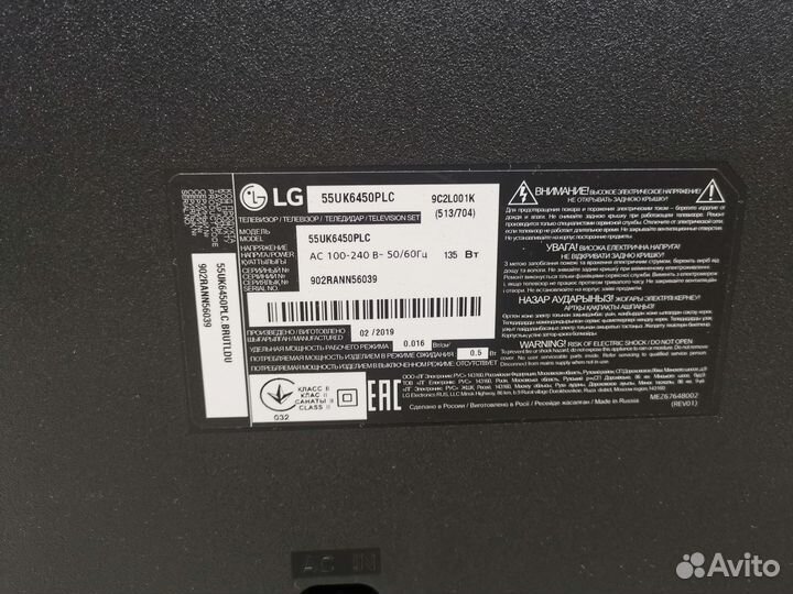 Телевизор LG 55UK6450 PLC (Разбор)(По запчастям)