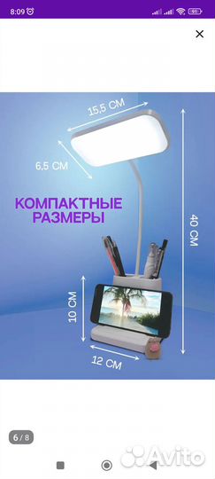 Ночник детский