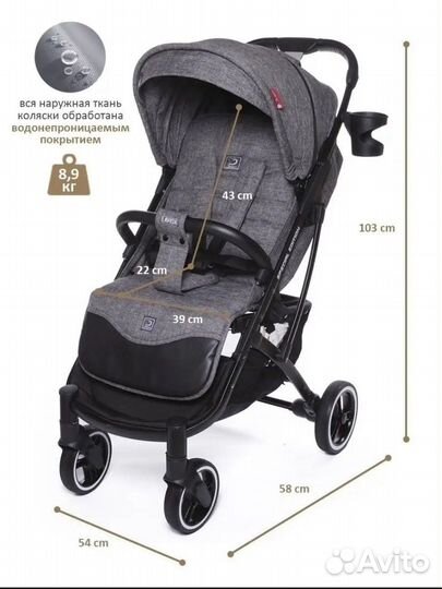 Летняя прогулка