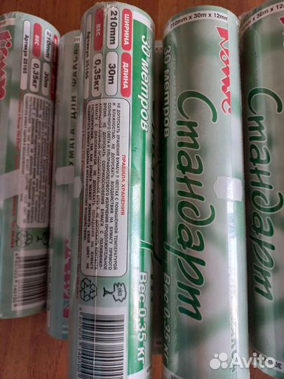 Бумага факсовая,новая