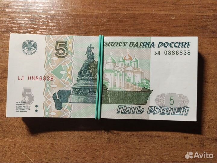 Банкноты РФ