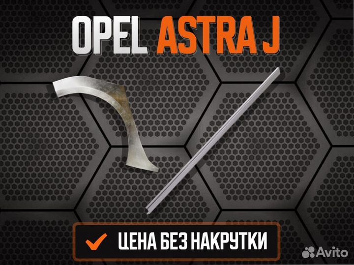 Ремонтные арки BMW 3 серия бмв Е 46