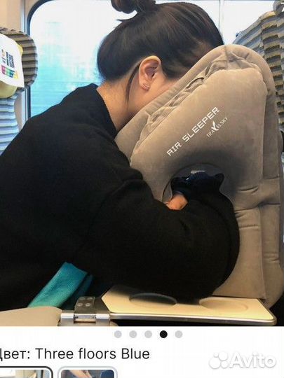Подушка для сна в самолете