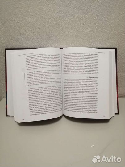 Книга Эрик Берн 