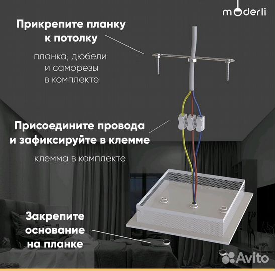 Люстра светодиодная с пультом