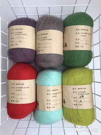 Пряжа для вязания мохер