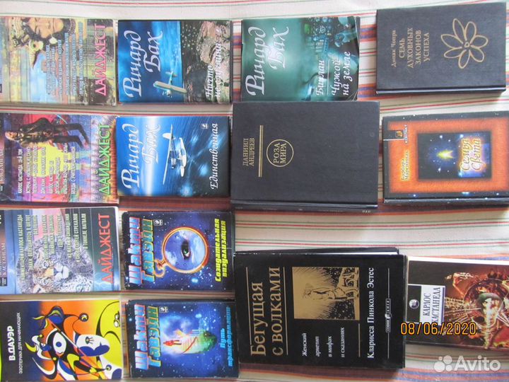 Редкие книги по эзотерике и йоге