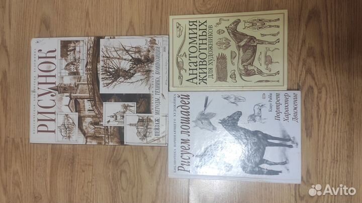 Книги по рисованию